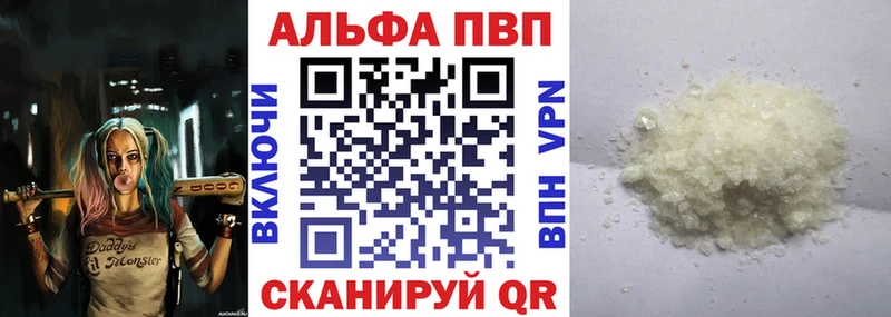 Купить Лагань ГАШИШ  A PVP  Кокаин  Меф  Канабис 