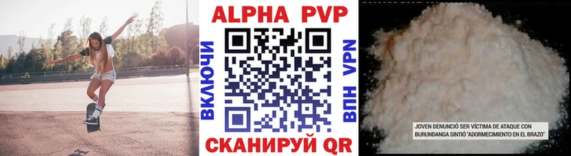 A-PVP СК КРИС  Лагань 