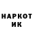 ГАШИШ VHQ Maaruk Jones