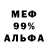 Кокаин 97% Adonis Rietberg