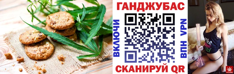 blacksprut зеркало  Лагань  Еда ТГК марихуана  наркота 