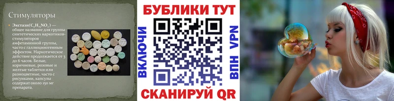 Экстази MDMA  omg   Лагань  купить наркотик 