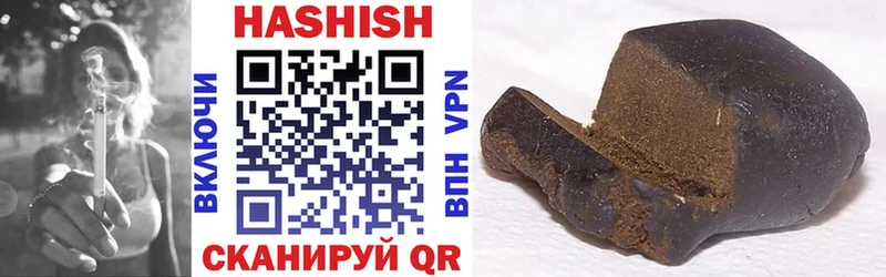 Гашиш убойный  хочу   Лагань 