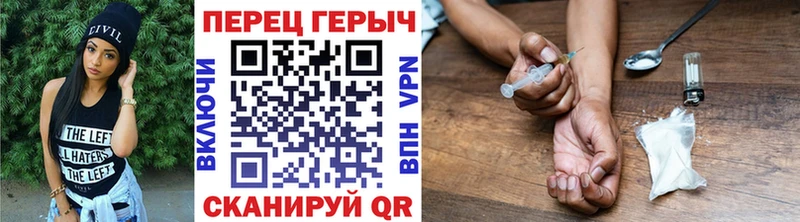 ГЕРОИН герыч  Лагань 