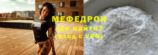 мефедрон мука Алексеевка