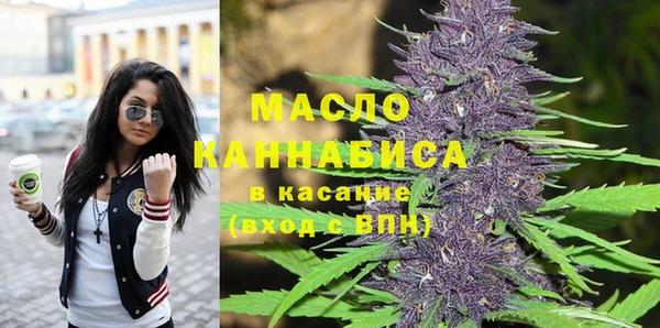 мефедрон мука Алексеевка