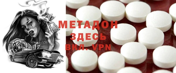 первитин Алексин