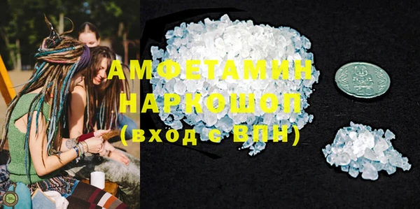 первитин Алексин