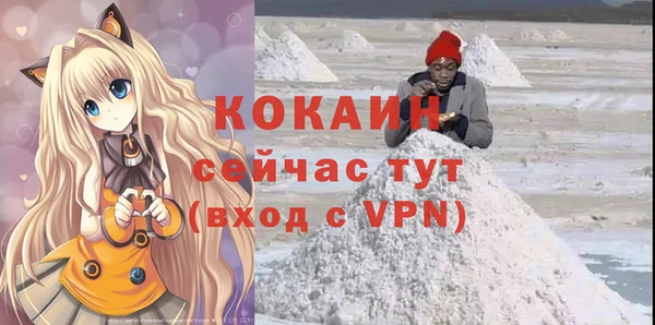 мефедрон мука Алексеевка