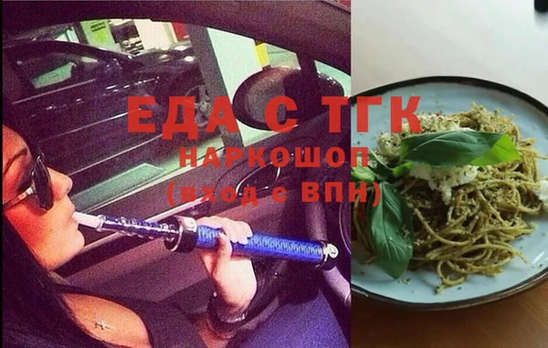 мефедрон мука Алексеевка