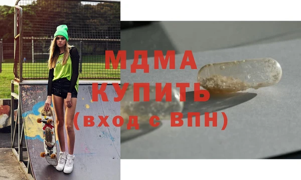 мефедрон мука Алексеевка