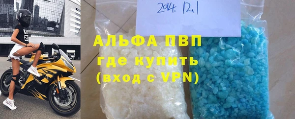 apvp Алзамай