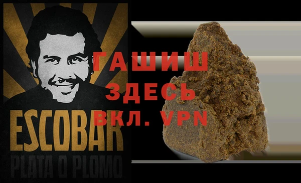 мефедрон мука Алексеевка