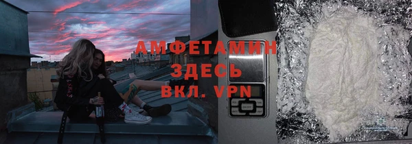 первитин Алексин