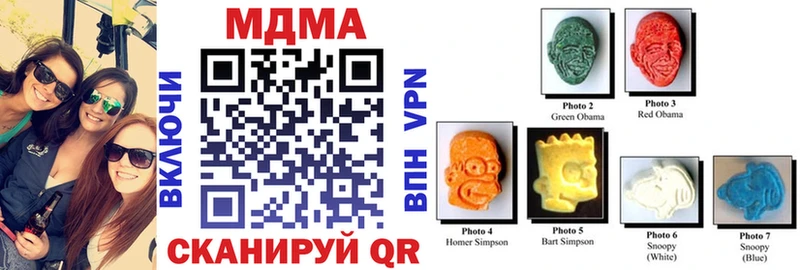 МДМА VHQ  KRAKEN зеркало  Лагань 