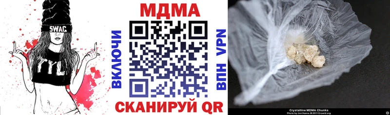 МДМА VHQ Лагань