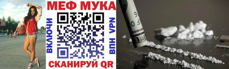блэк спрут как зайти  Лагань  Мефедрон mephedrone 