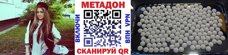 даркнет сайт  Лагань  МЕТАДОН methadone 