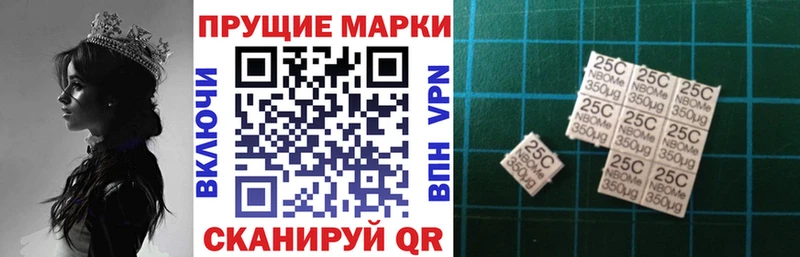 Марки N-bome 1,8мг Лагань