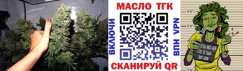 omg маркетплейс  Лагань  Дистиллят ТГК THC oil 