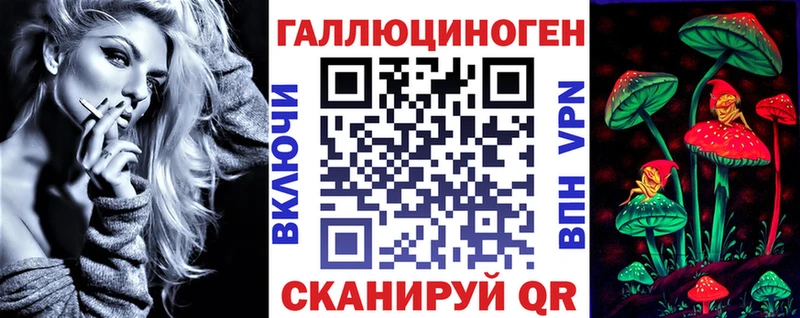 что такое наркотик  Лагань  Галлюциногенные грибы мицелий 